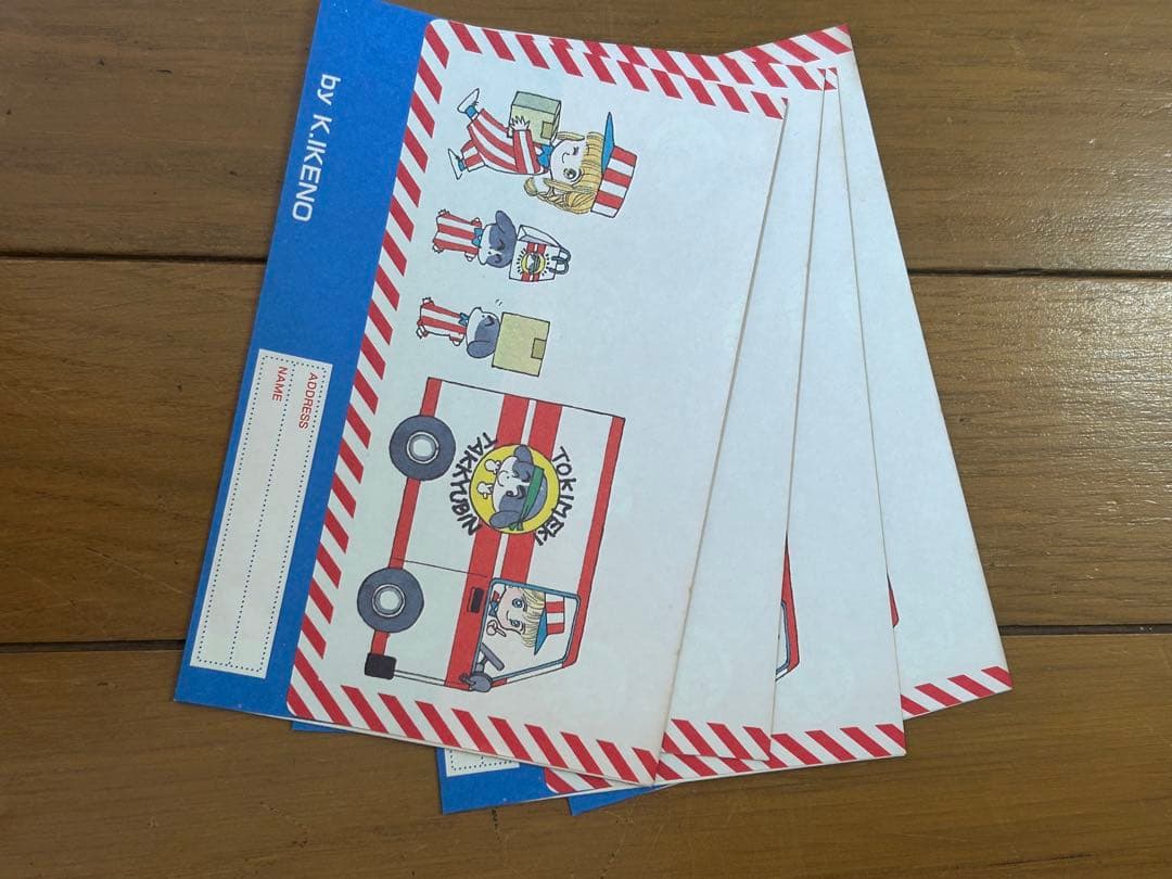 りぼんの付録一式