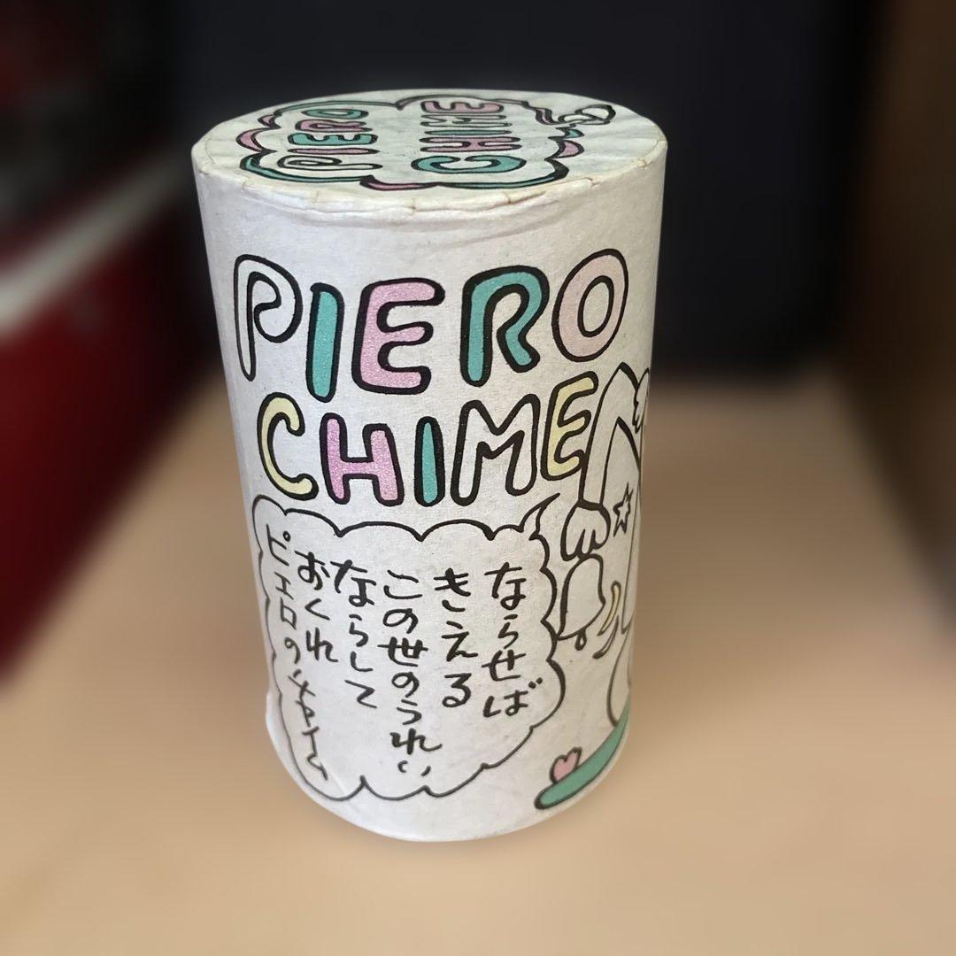 PIERO CHIME ピエロのチャイム やなせたかし - メルカリ