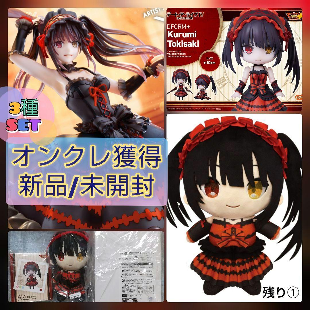 梅原裕一郎 チェキ風カード アニメイト 梅原裕一郎 チェキ風カード Amazon