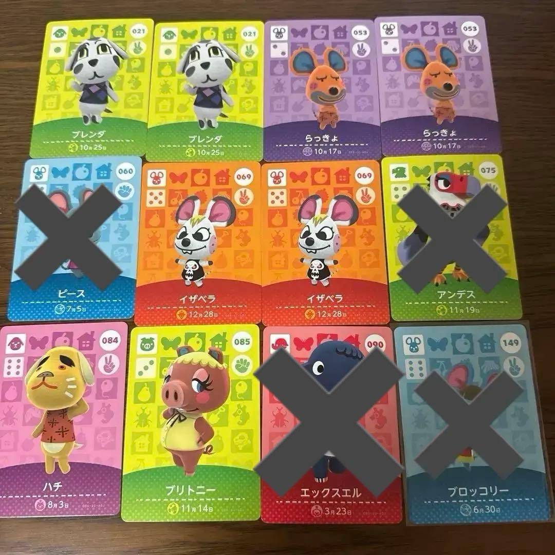 amiiboカード まとめ売り あつ森 - メルカリ