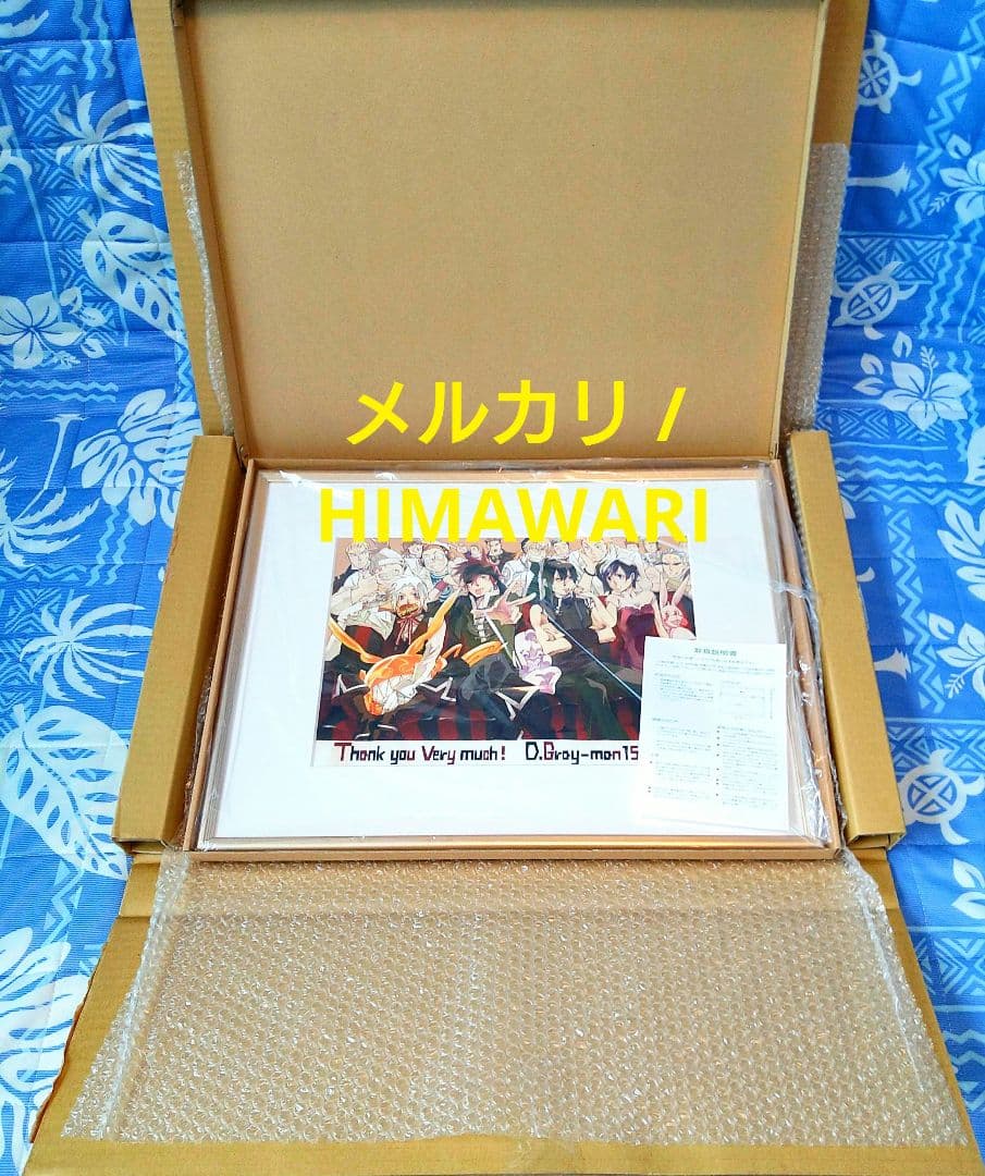 新品 D.Gray-man 複製原画 アレン 神田ユウ ラビ リナリー 額入り