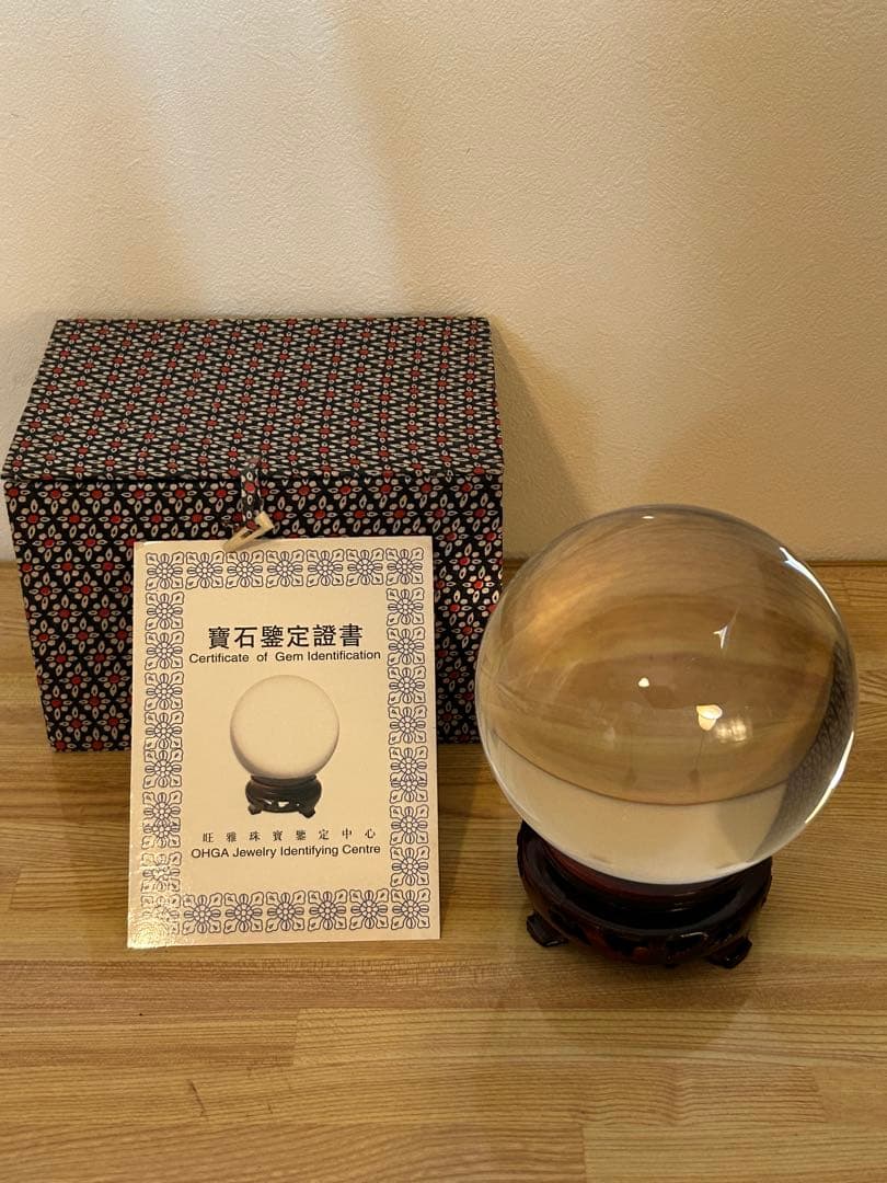 本物　水晶玉 鑑定書 箱 台座つき　インテリア　風水　開運