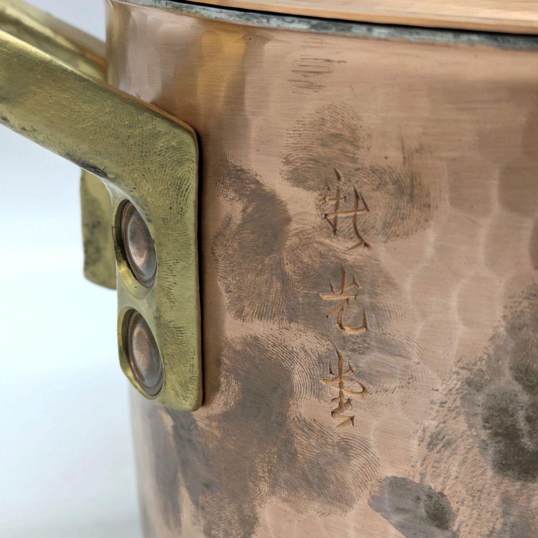 新光堂 新槌起銅器 両手鍋 二十糎 20cm 3.8l 煮物鍋 SN-11