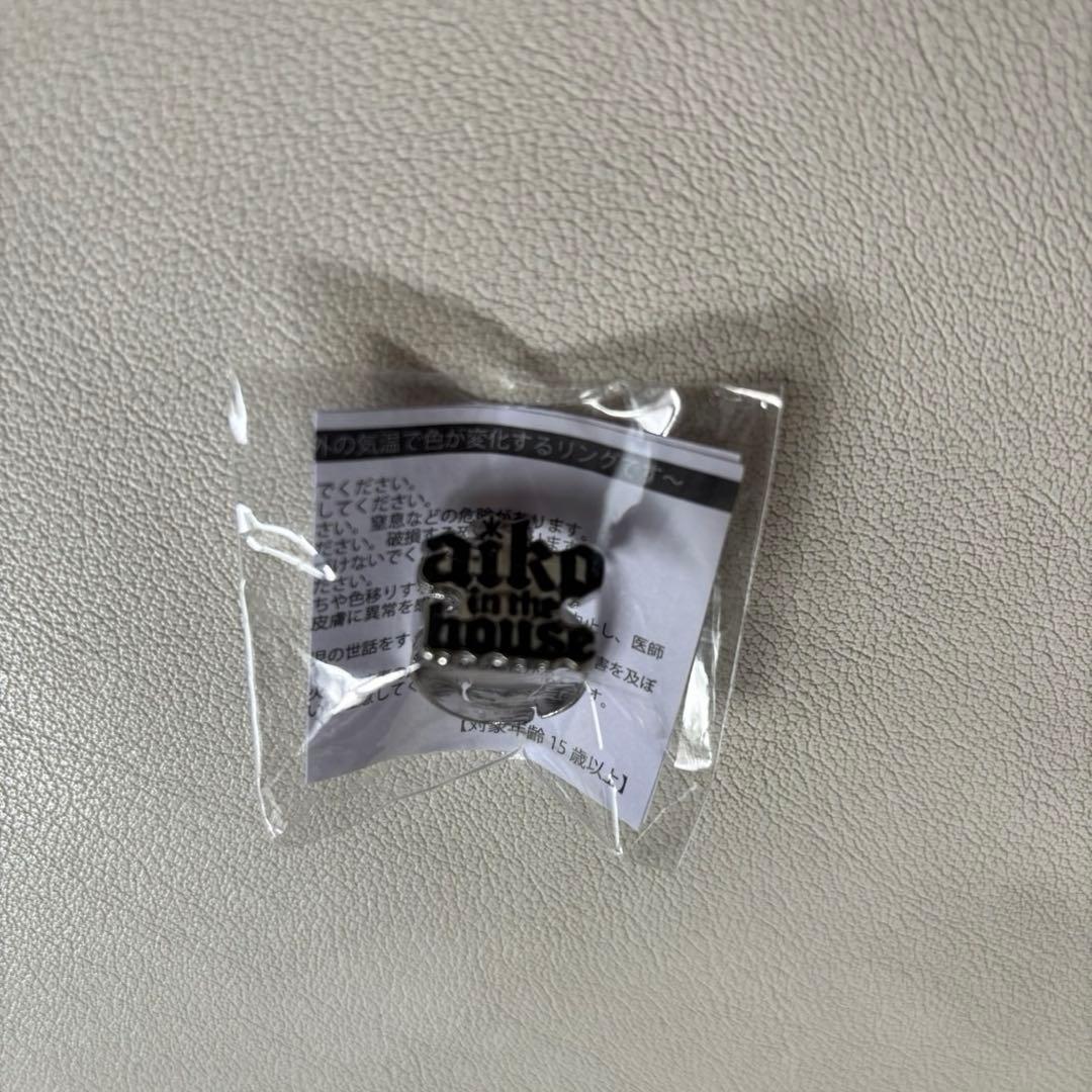 aiko LLP24.9→25 ガチャ 指輪 - メルカリ