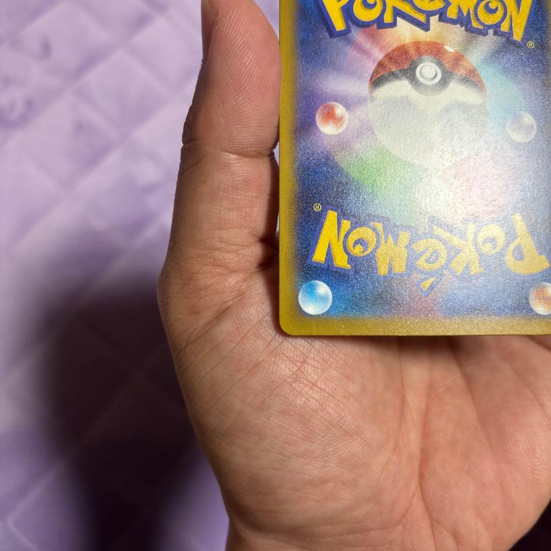 カイリューex murエラー　裏面美品