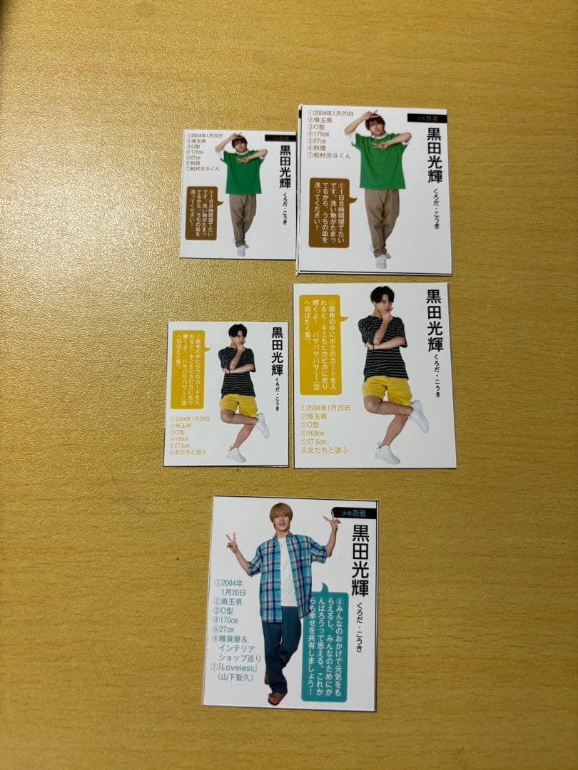 少年忍者 黒田光輝 デタカセット - メルカリ