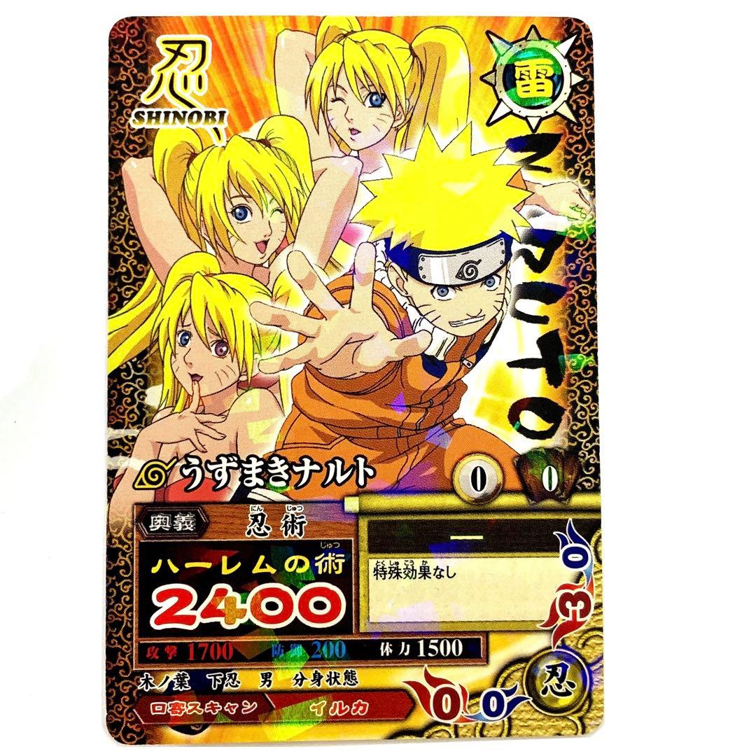NARUTO うずまきナルト ハーレムの術 ホロ キラ レア カード ③⑨-⑩