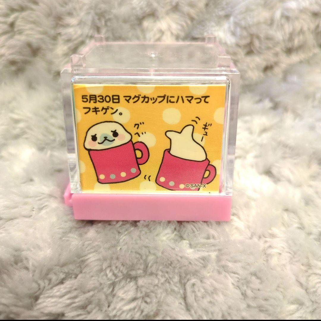 平成レトロ まめゴマ まめゴマリウム サンエックス - メルカリ