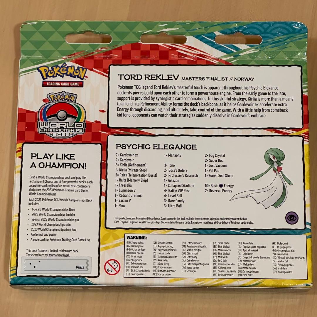 WCS2023 横浜 TORDデッキ サーナイト 新品未開封 - メルカリ