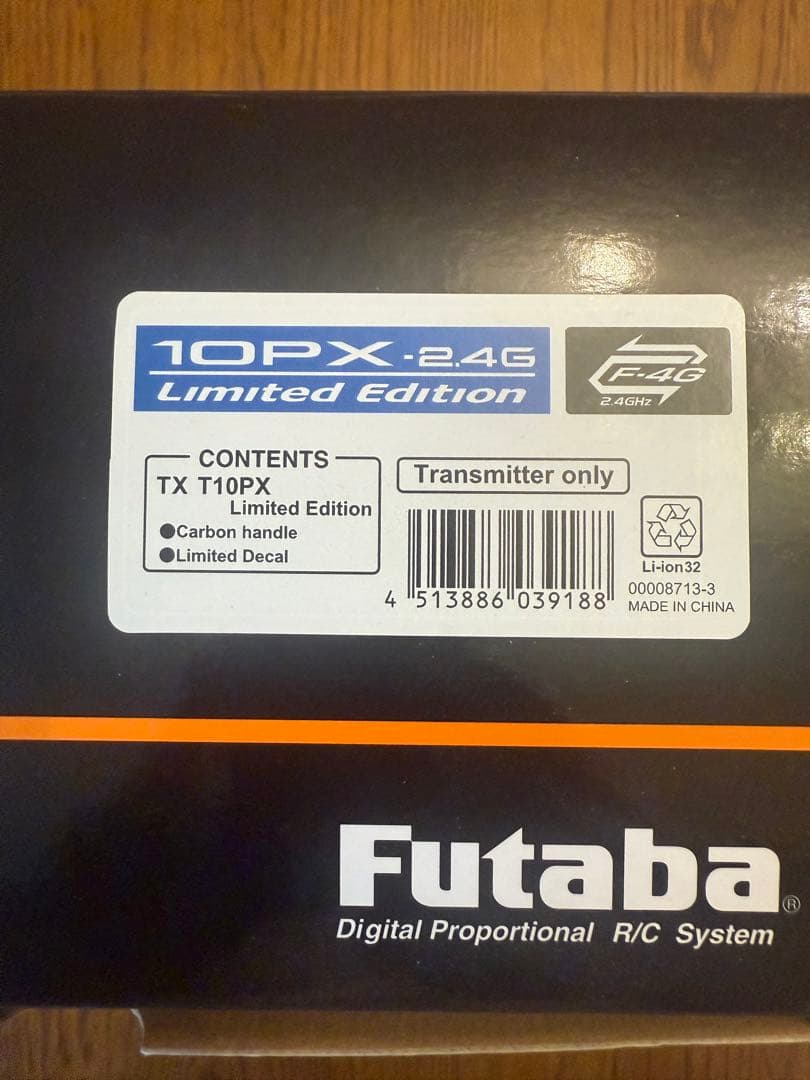 Futaba T10PX リミテッドエディション
