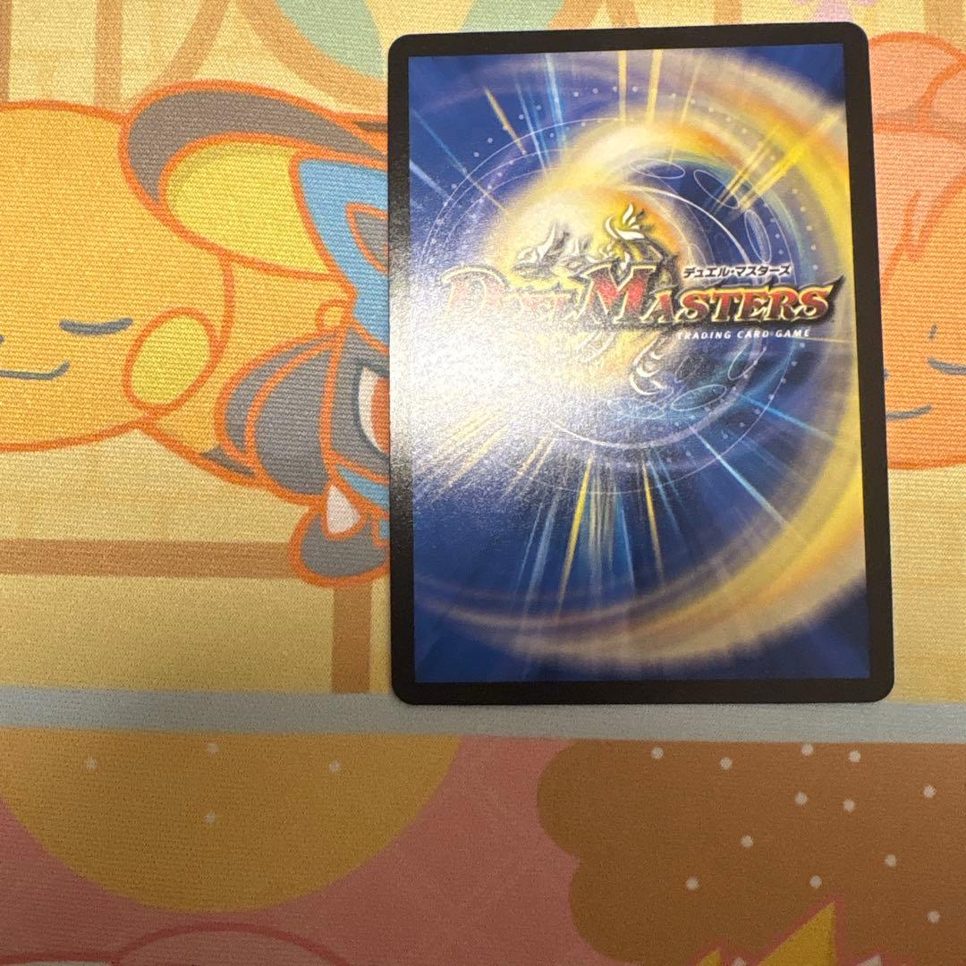 ボルメテウス・レインボー・ドラゴン サイン シークレット 加賀美ハヤト