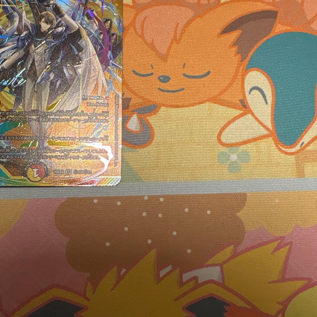 ボルメテウス・レインボー・ドラゴン サイン シークレット 加賀美ハヤト