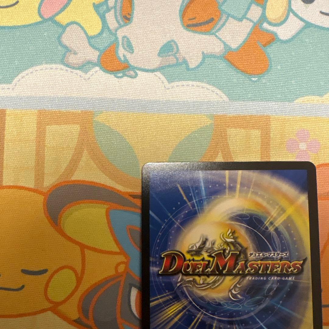 ボルメテウス・レインボー・ドラゴン サイン シークレット 加賀美ハヤト