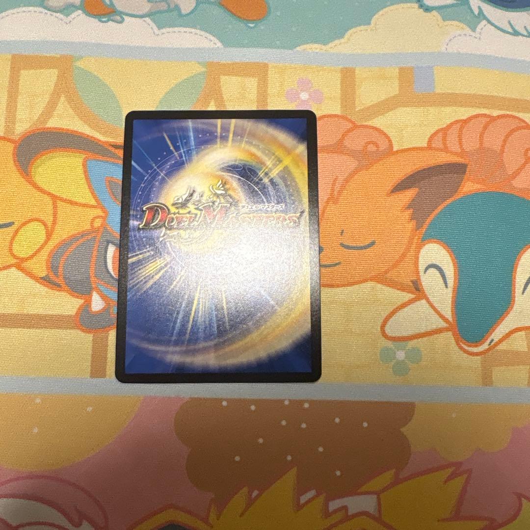 ボルメテウス・レインボー・ドラゴン サイン シークレット 加賀美ハヤト