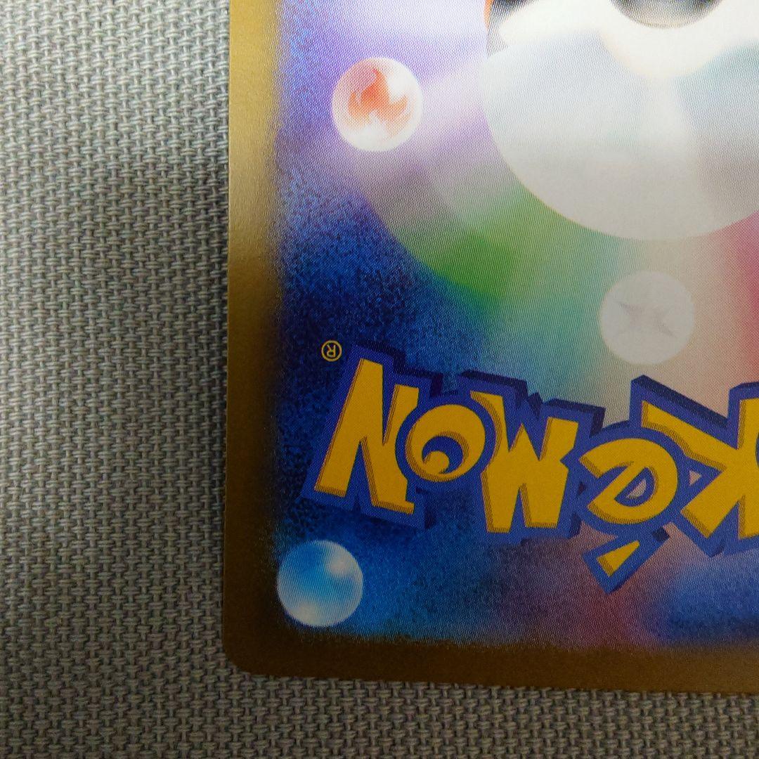 ぽ*読様 ゼクロム BWR ワンオーナー(自引き) 美品ex