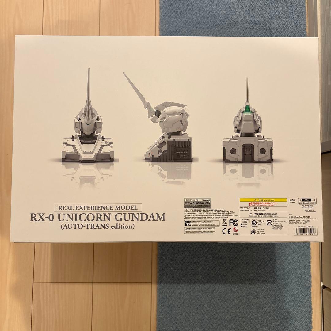 RX-0 ユニコーンガンダム REAL EXPERIENCE MODEL