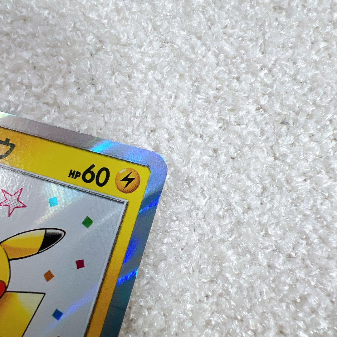 漫才ごっこピカチュウ：ポケモンセンターオーサカDX