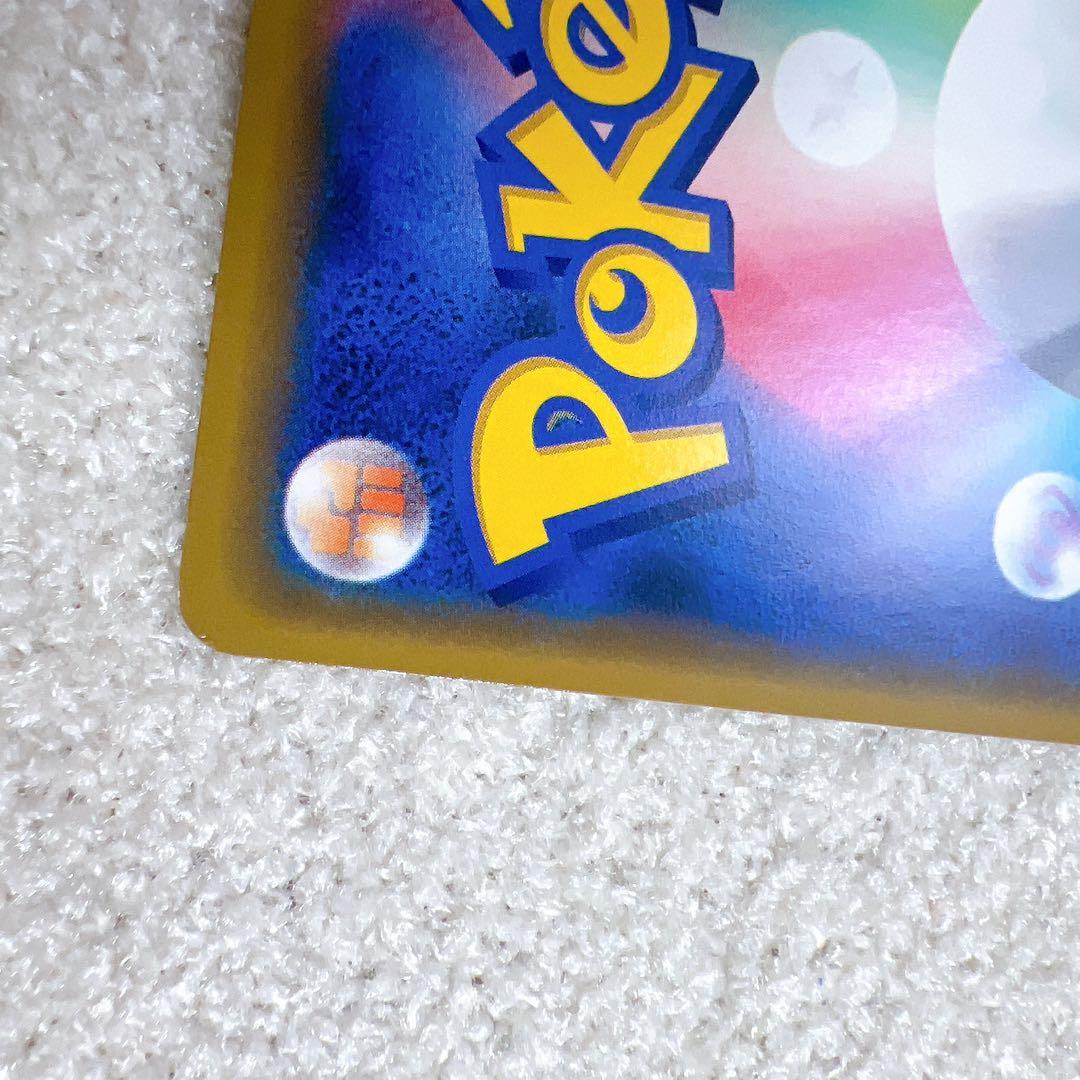 漫才ごっこピカチュウ：ポケモンセンターオーサカDX