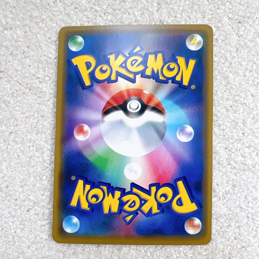 漫才ごっこピカチュウ：ポケモンセンターオーサカDX