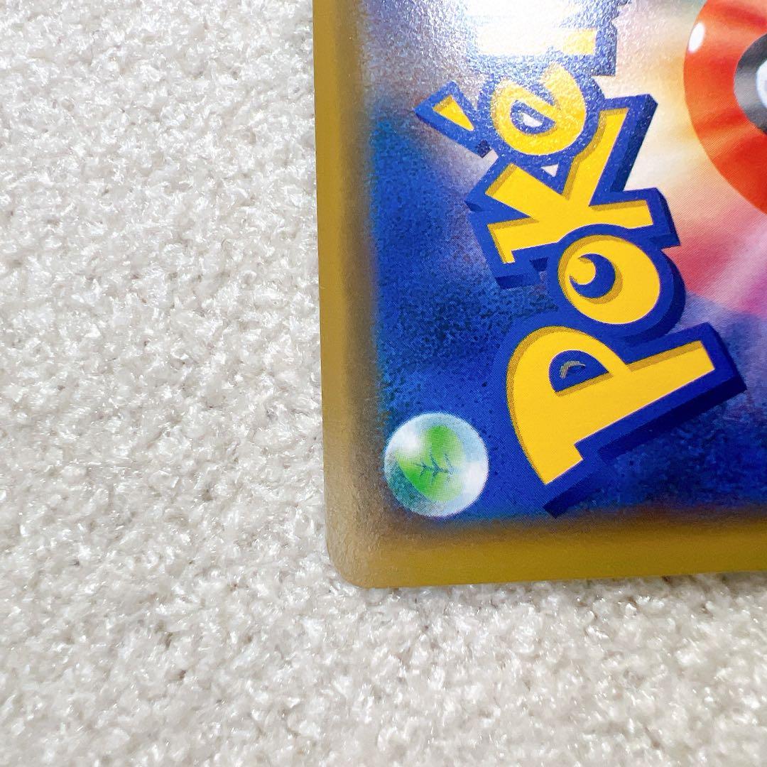 漫才ごっこピカチュウ：ポケモンセンターオーサカDX