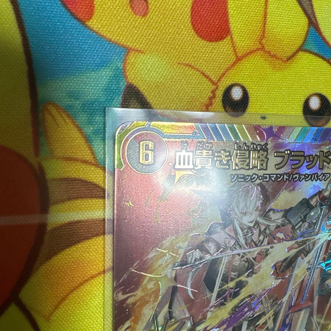 血貴き侵略 ブラックゾーン 葛葉サイン入り