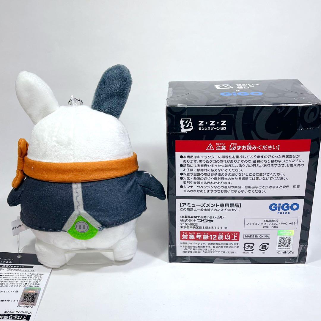 GIGO ゼンレスゾーンゼロ ボンプ デスクトップフィギュア ぬいぐるみ