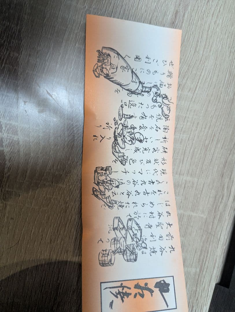 九谷焼 盆付き3段重 k-264 垣菊柄 - メルカリ