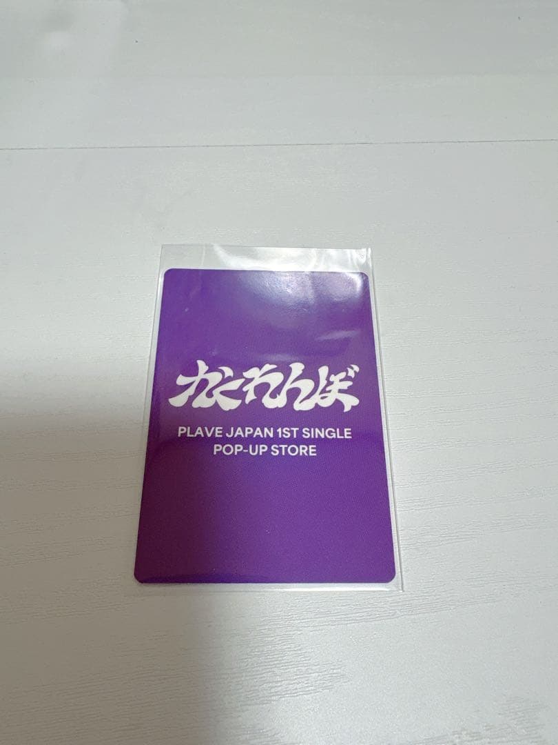 PLAVE かくれんぼ POPUP 特典トレカ ノア - メルカリ