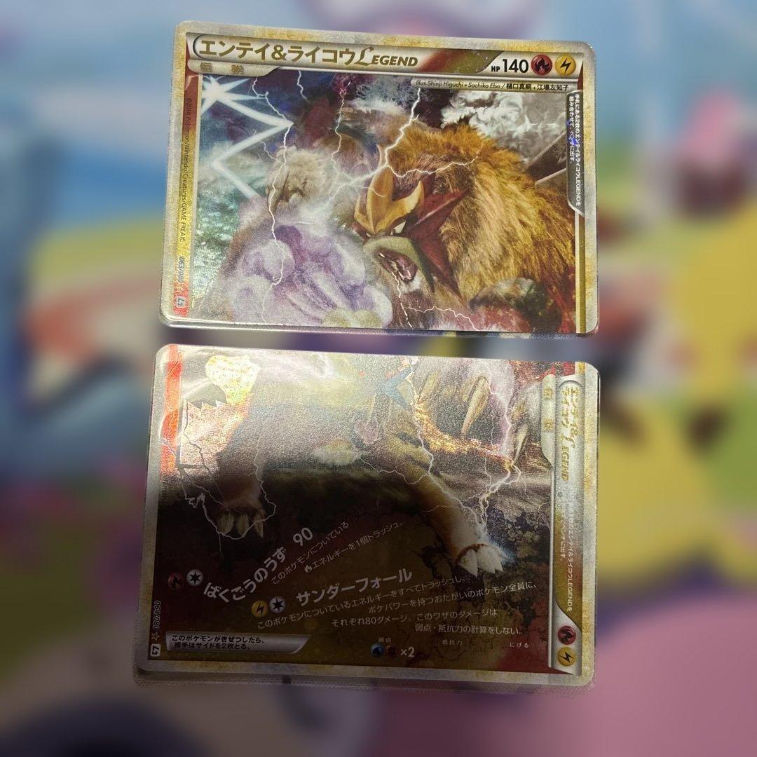 ポケモンLegendまとめ売り