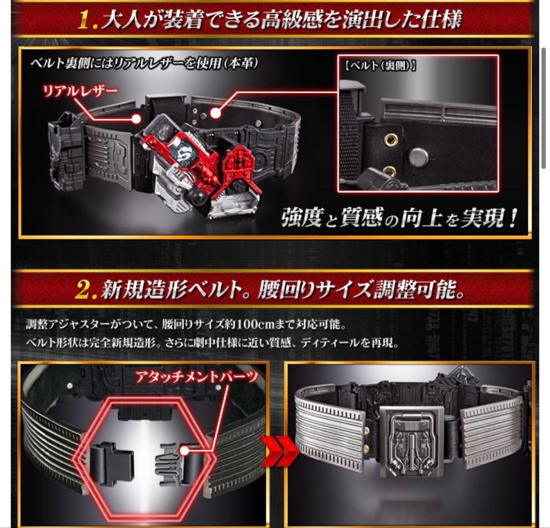 新品未開封】[輸送箱あり] CSMロストドライバー - メルカリ