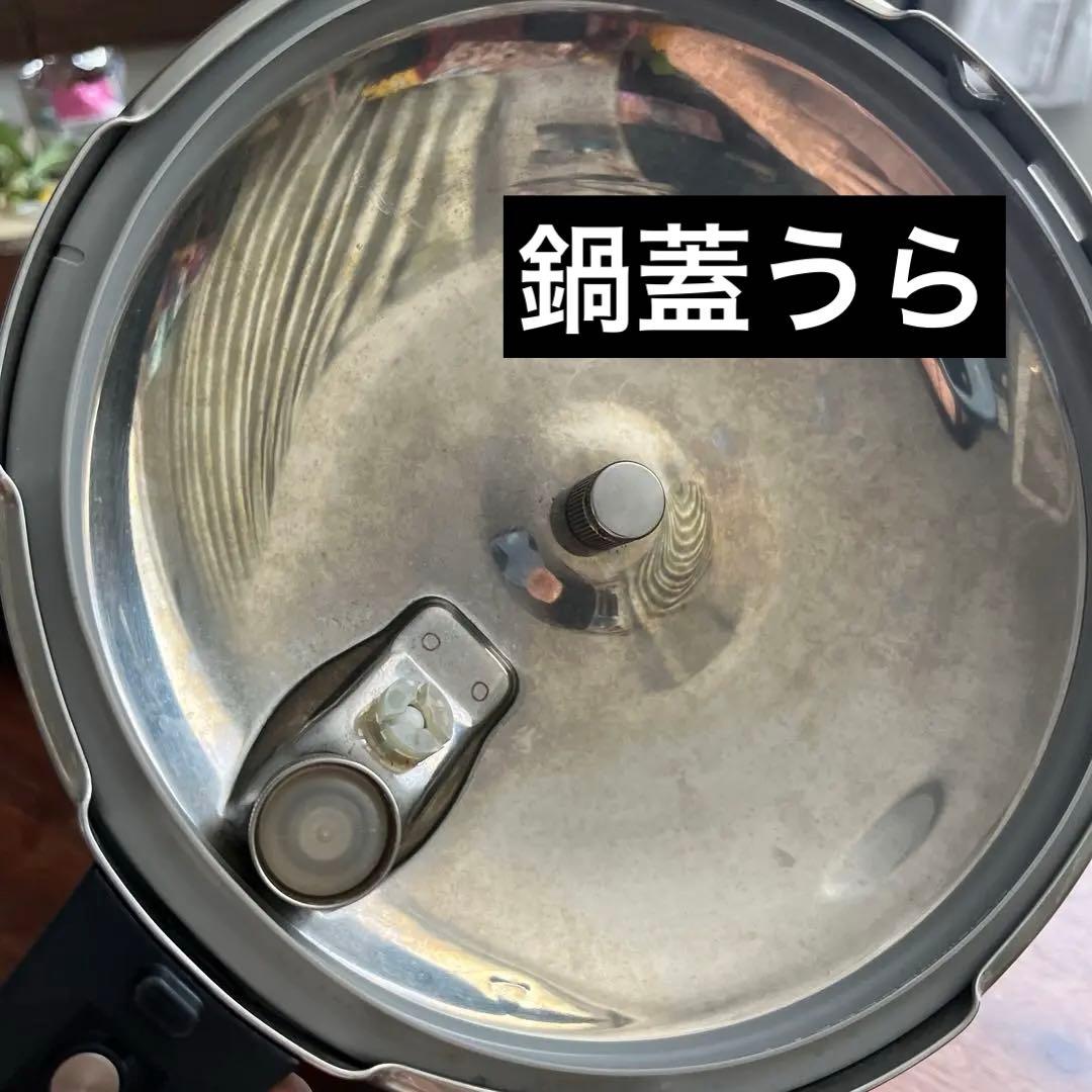 圧力鍋 活力鍋　アサヒ軽金属工業　2.5l 赤白おもり付