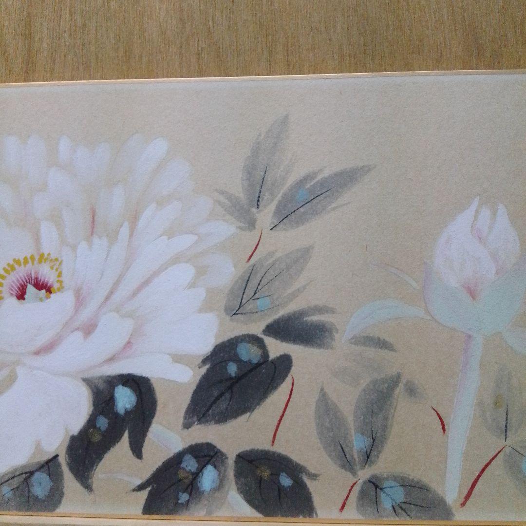 日本画 牡丹 中谷文魚 手描き 色紙 額付き