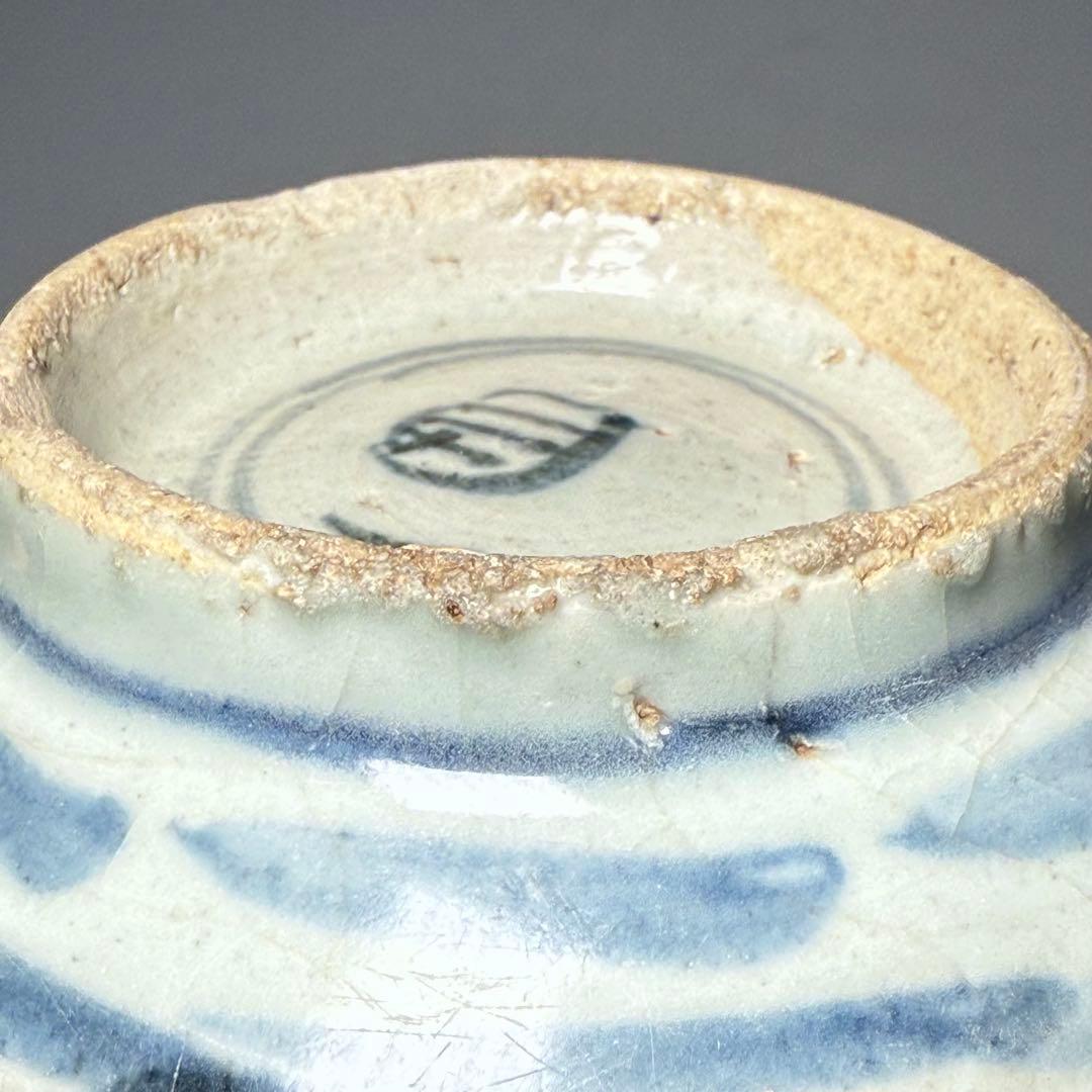中国美術 青花唐草茶碗 中鉢 明 清 官窯 景徳鎮 古美術 蒐集家旧蔵品