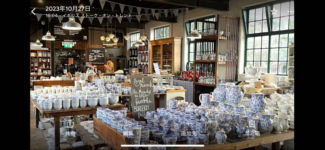 Burleigh バーレイ プラムキャリコ フルーツプレート 2枚 12cm