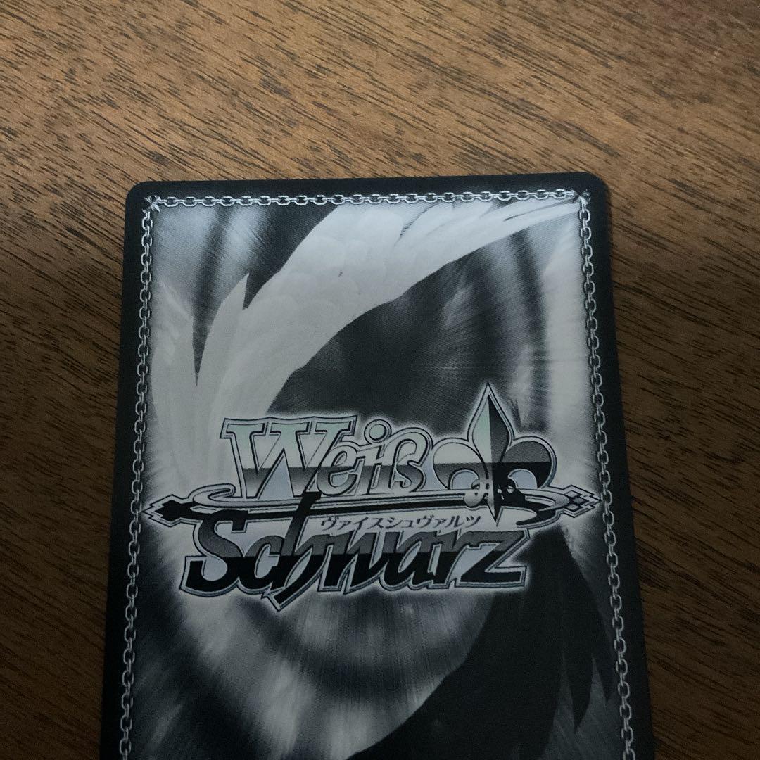 ヴァイスシュヴァルツ ホロライブ 未来へ一緒に 湊あくあ ssp サイン