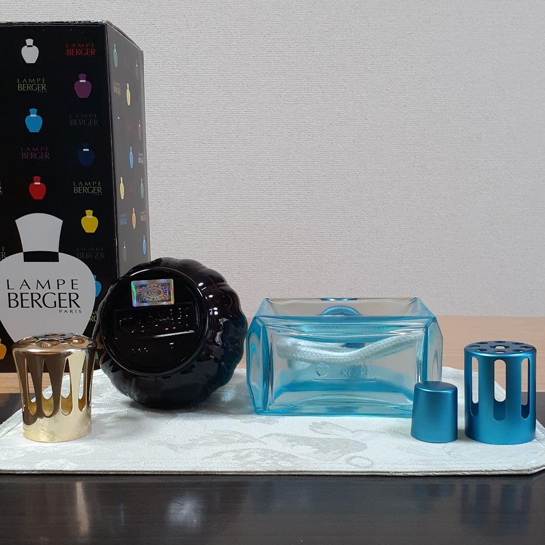 ランプベルジェ製 アロマランプ 中古２個セット（１個密封キャップなし）