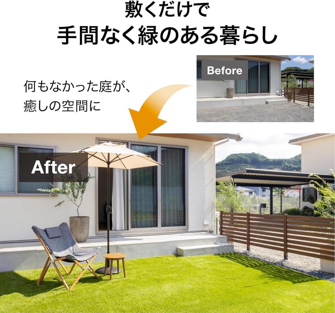 新品⭐️あこがれの芝がある庭に！　タカショー リアル人工芝 1×10m 芝丈3㎝