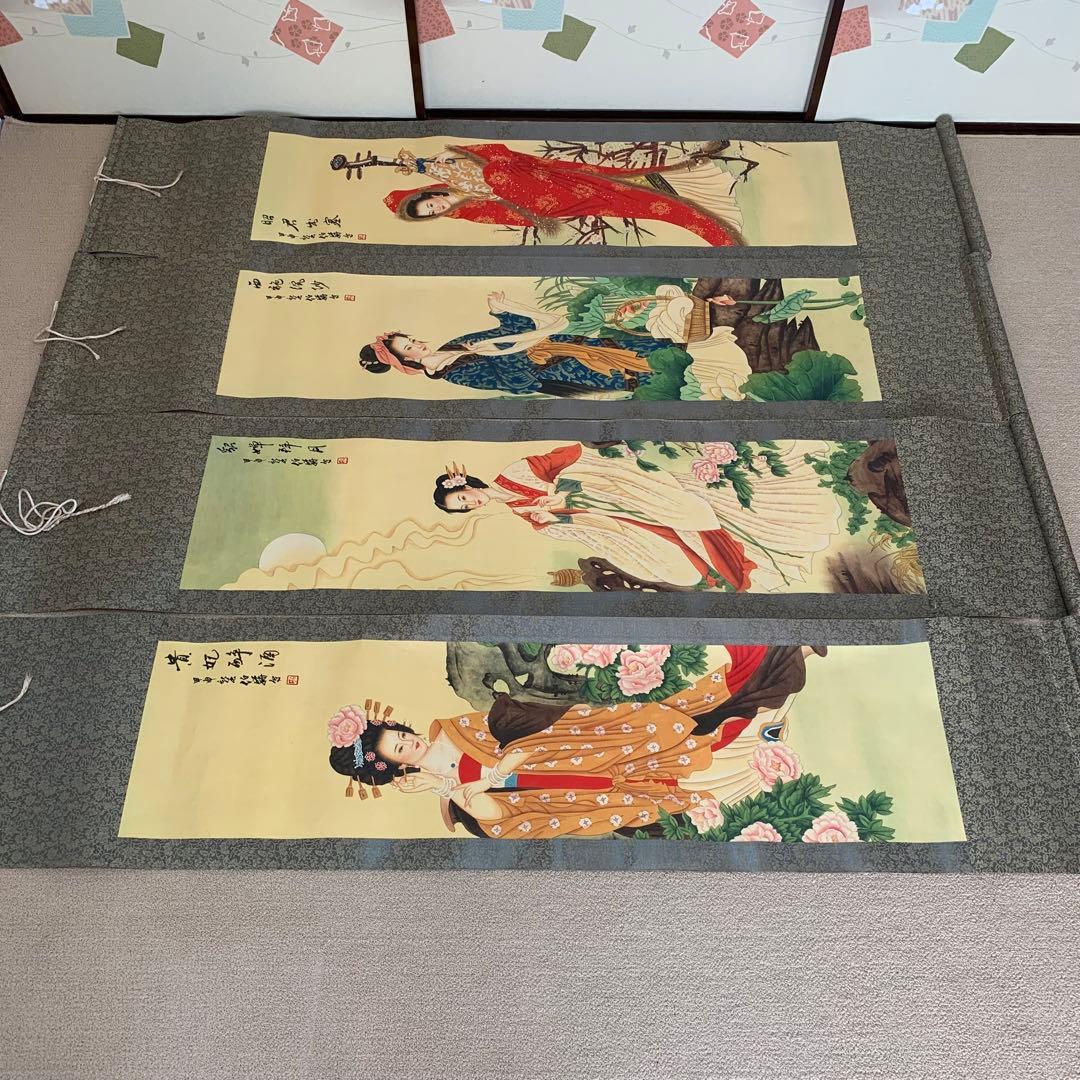 中国絵画 白伯骅 四大美人 掛け軸 中国画 美人図 飾り インテリア