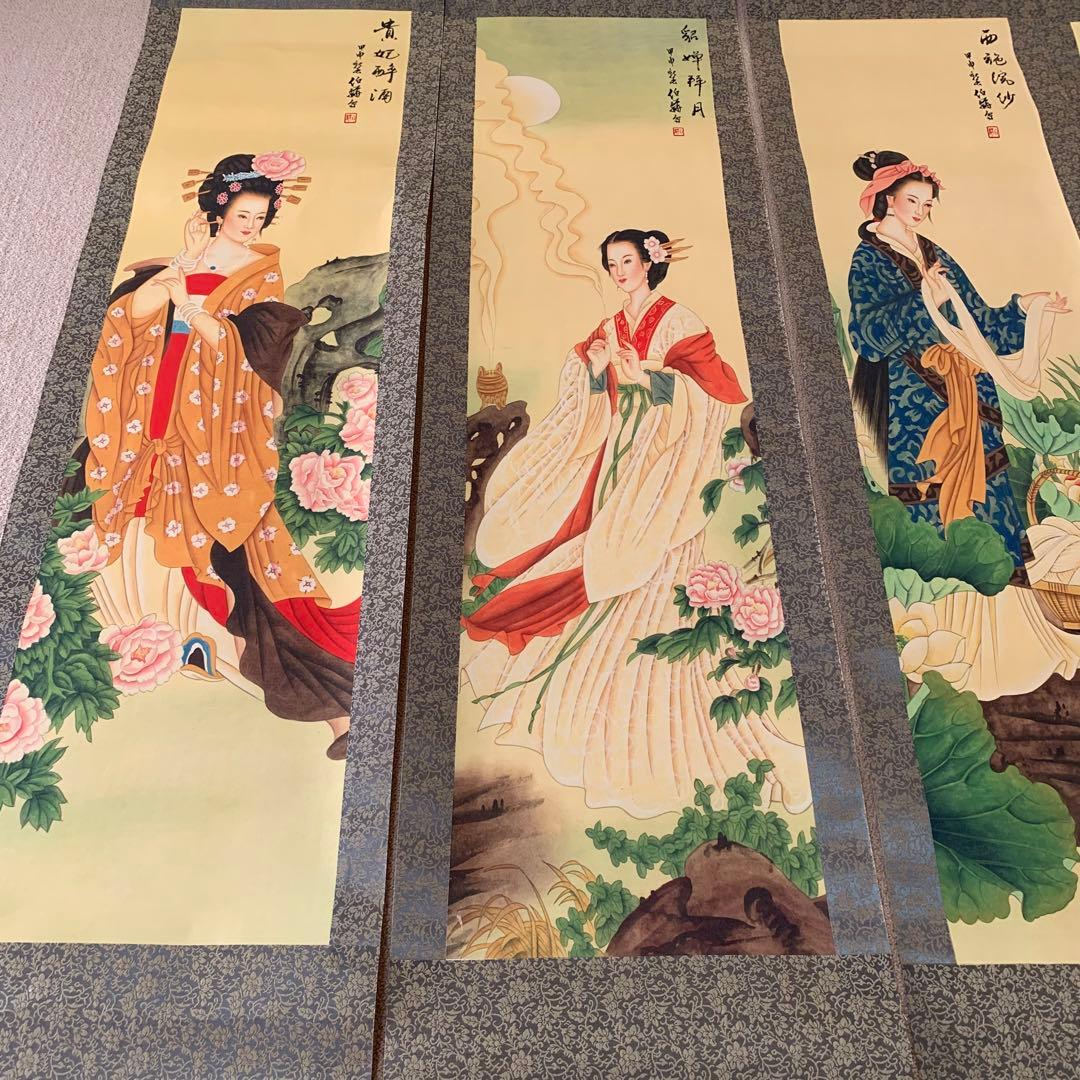 中国絵画 白伯骅 四大美人 掛け軸 中国画 美人図 飾り インテリア