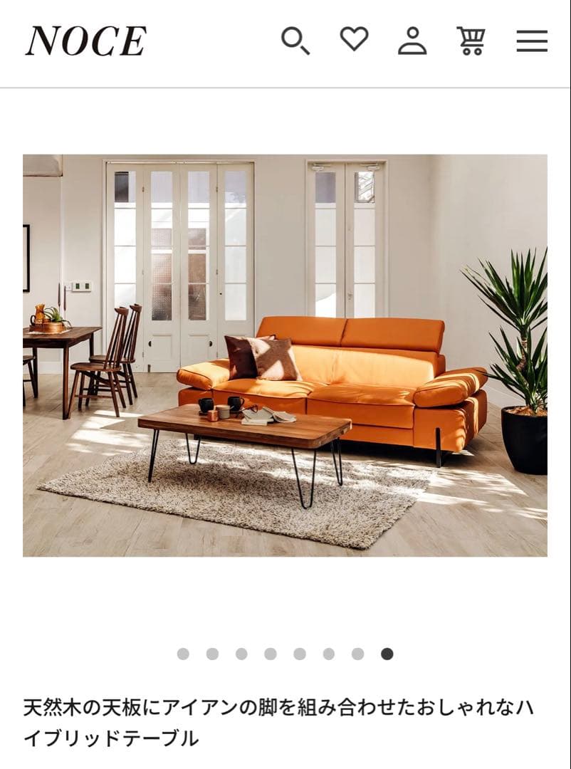 NOCE ローテーブル コーヒーテーブル