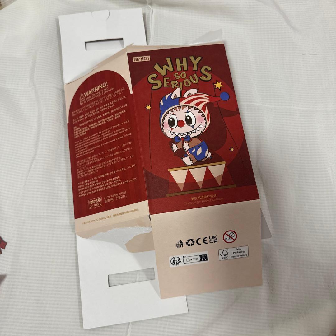 WHY SO SERIOUS ラブブ スーパーシークレット popmart - メルカリ
