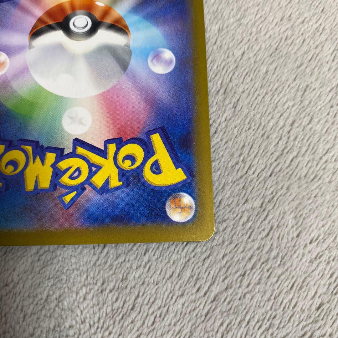 ニャースex SAR 114/080