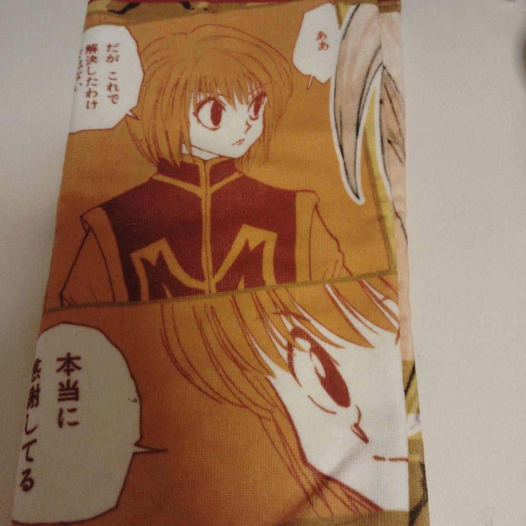 ハンターハンター HUNTER × HUNTER クラピカ グッズまとめ売り