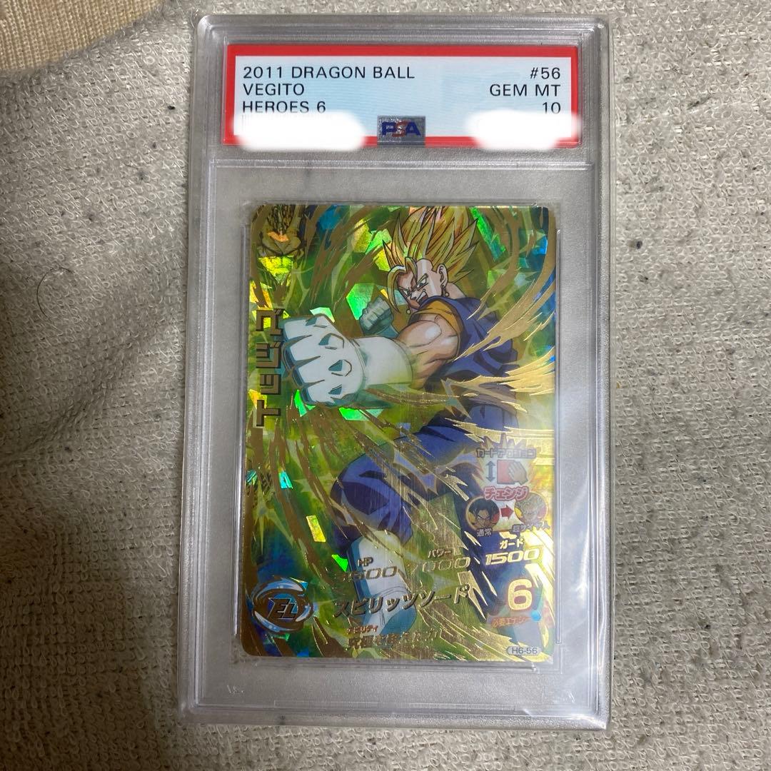 スーパードラゴンボールヒーローズPSA10 H6-56 ベジット L10895778