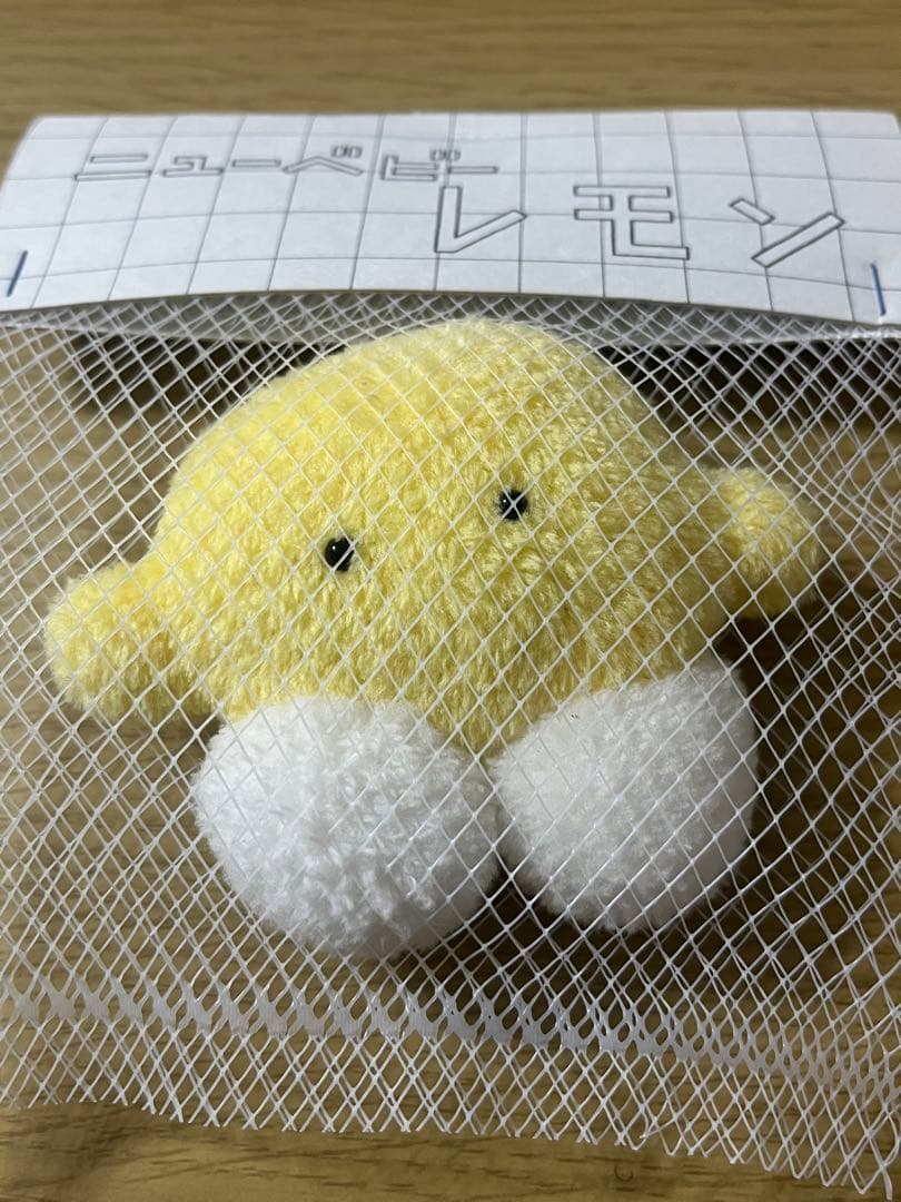 空想アパートメント　カネヒラ　ニューベビーレモン　美品　赤ちゃん