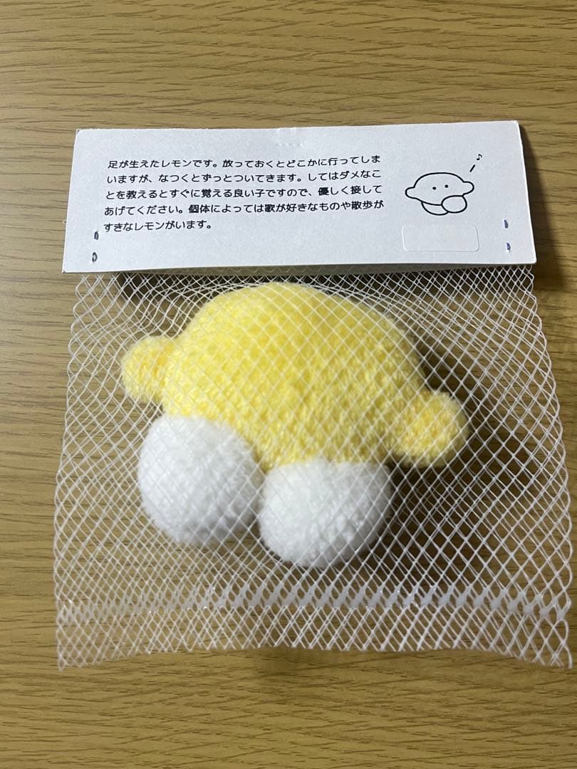 空想アパートメント　カネヒラ　ニューベビーレモン　美品　赤ちゃん