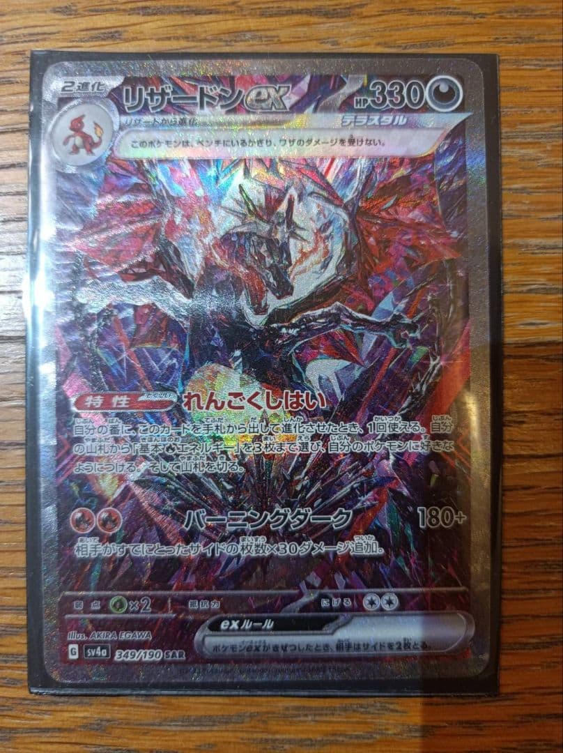 低 価格 通販ゲーム・おもちゃ・グッズ - シャイニートレジャー