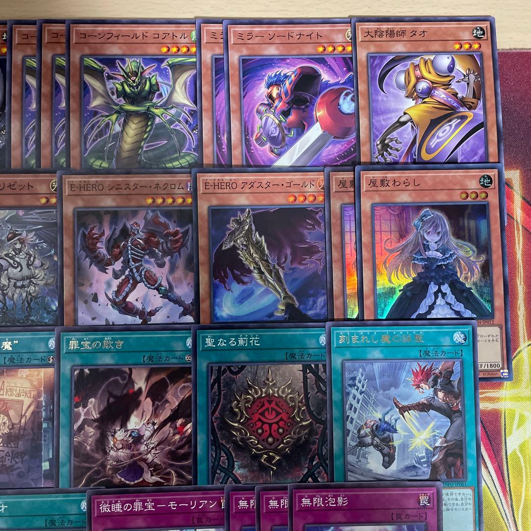 優勝構築 キマイラデッキ 幻惑の見習い魔術師 デモンスミス 白き森の