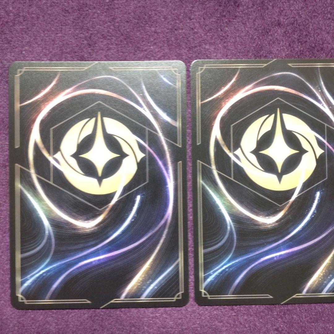 ジーニー×2枚 最高な最後の願い これから何しよう？ レア ① - メルカリ