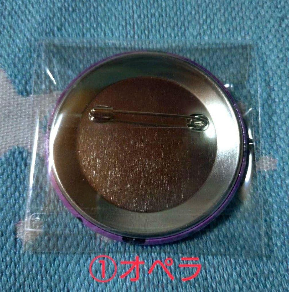 裏面サビあり!!魔入りました!入間くん　カラオケの鉄人　缶バッジ　魔フィア